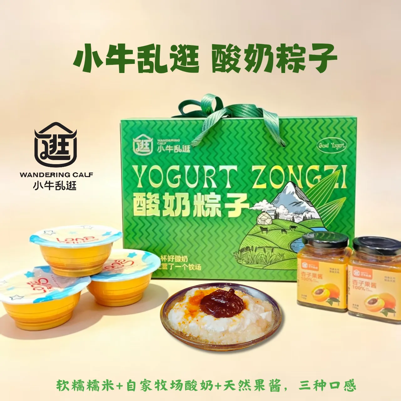 产品图